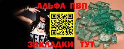 соль ск Изобильный