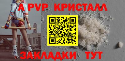синтетический гашиш Жуковский