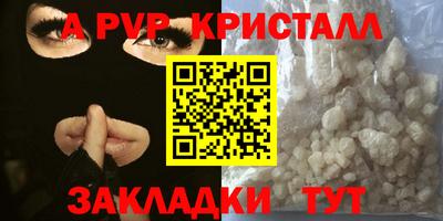 скорость mdpv Заволжье
