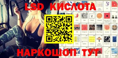 синтетический гашиш Жуковский