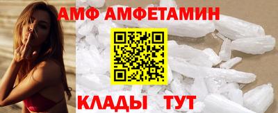 бутик Обнинск