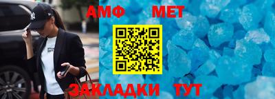 первитин Заводоуковск