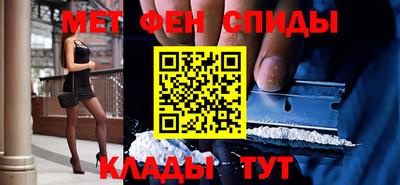 первитин Заводоуковск