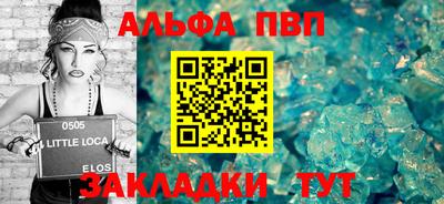 марки lsd Ипатово