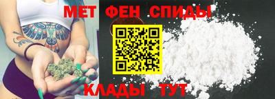 синтетический гашиш Жуковский