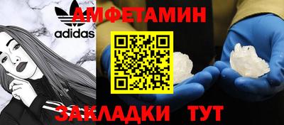 синтетический гашиш Жуковский