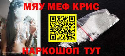 первитин Заводоуковск