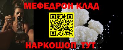 скорость mdpv Заволжье