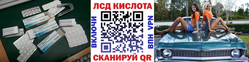 где можно купить Кимовск ЛСД экстази кислота