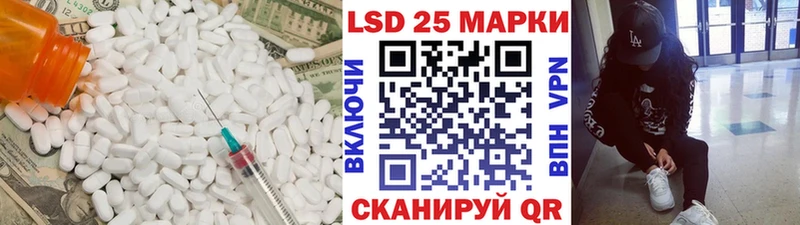 LSD-25 экстази кислота Кимовск