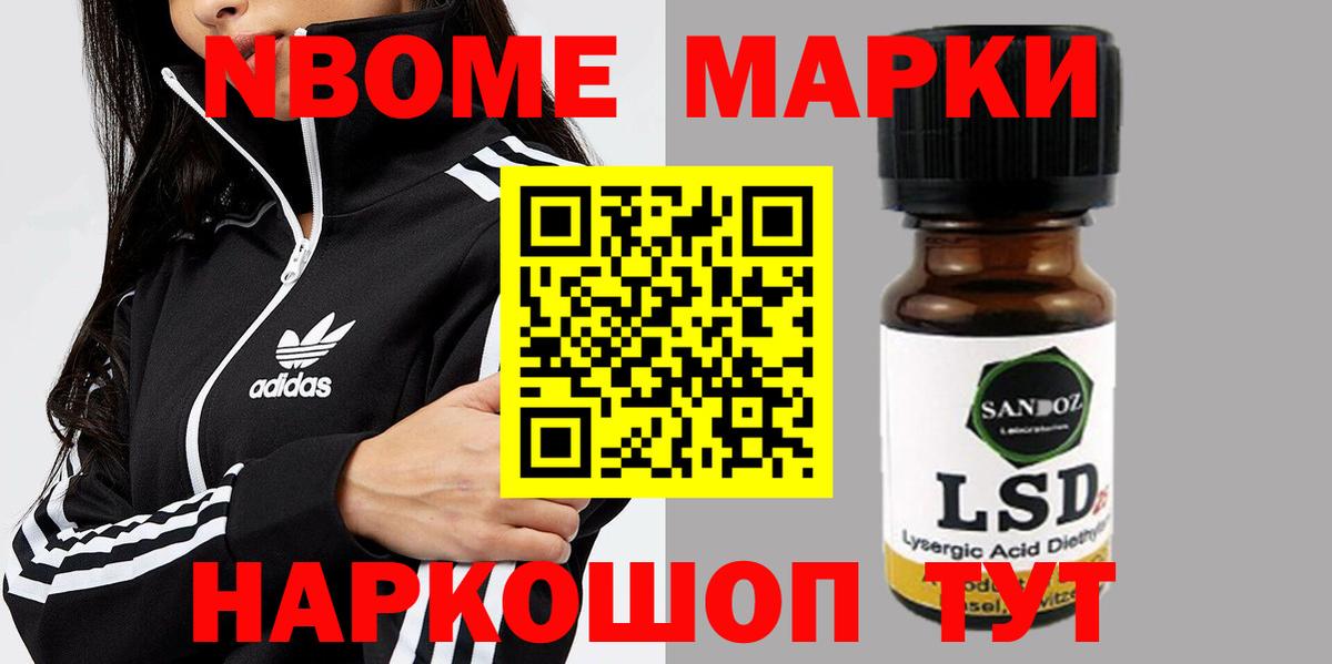 Кимовск  Лсд 25 экстази кислота  LSD-25 экстази ecstasy  Вход с VPN 