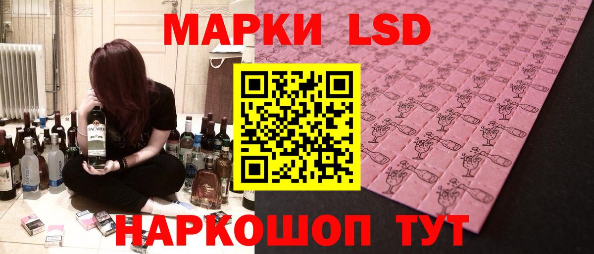 ЛСД экстази кислота Кимовск