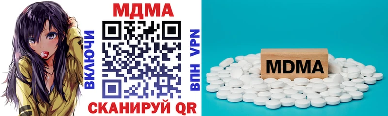 MDMA VHQ Кимовск
