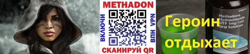 МЕГА рабочий сайт  Кимовск  МЕТАДОН VHQ  купить наркоту 