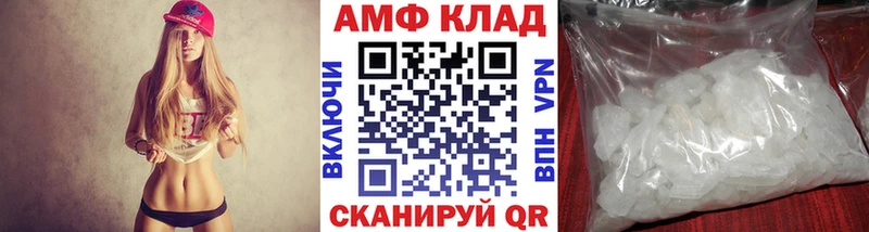 Первитин Декстрометамфетамин 99.9%  гидра tor  Кимовск 