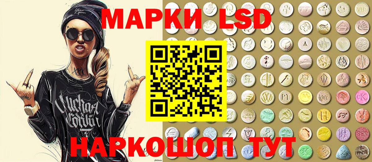 Марки N-bome 1,8мг Кимовск