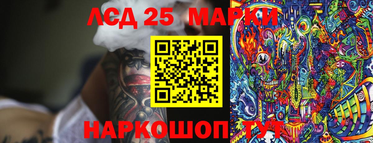 Кимовск  Наркотические марки  Вход с VPN  Марки NBOMe 1500мкг 