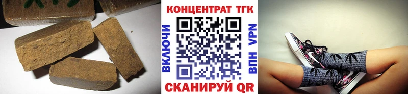 ТГК THC oil  купить наркотик  Кимовск 