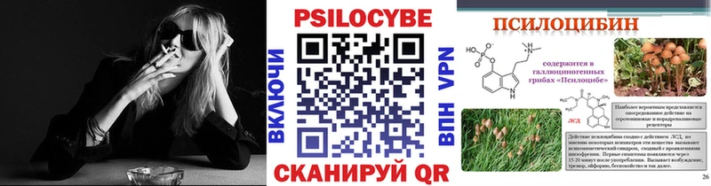 Галлюциногенные грибы мицелий  Кимовск 