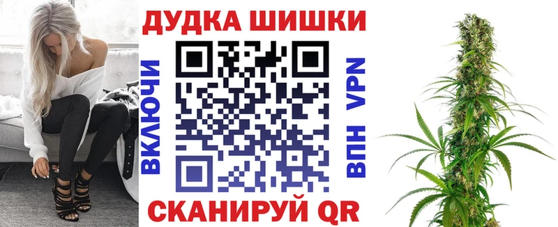 МАРИХУАНА THC 21%  Кимовск 
