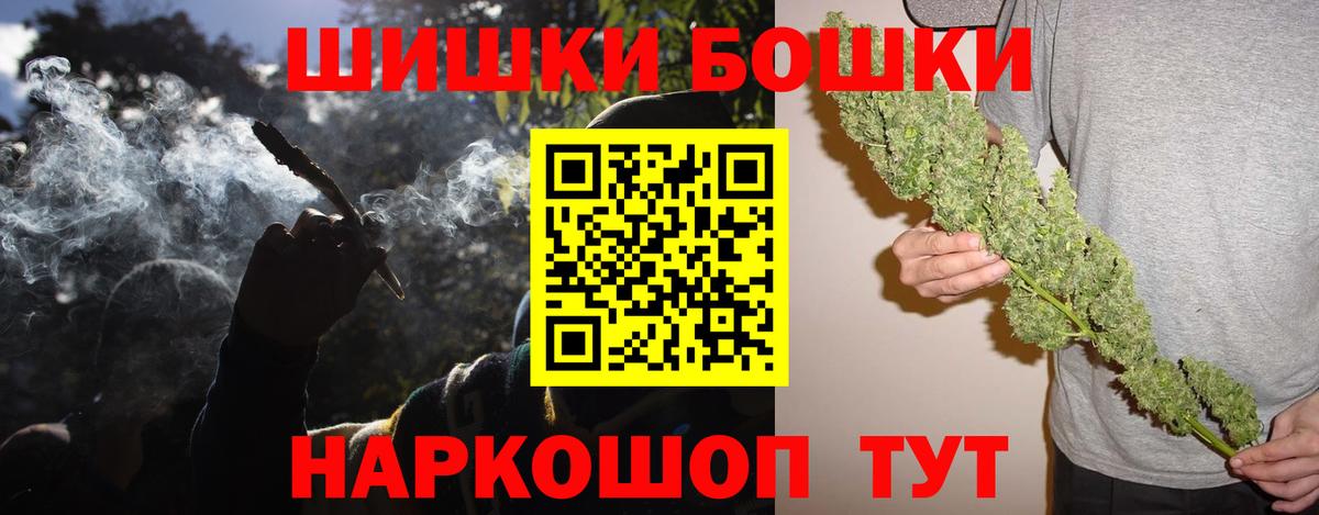 Шишки марихуана гибрид  Каннабис White Widow  Вход с VPN  МАРИХУАНА LSD WEED  Кимовск 